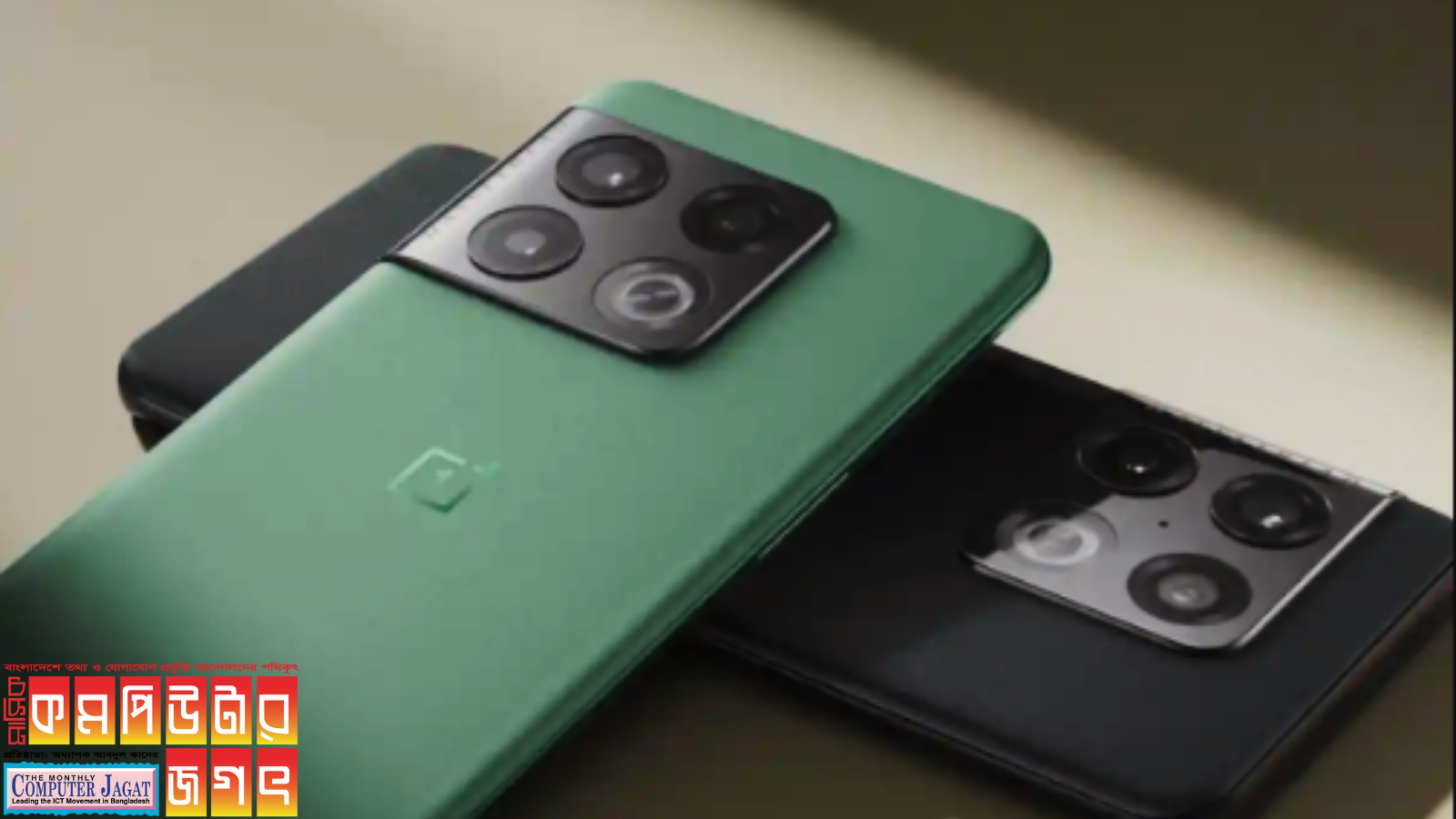 বাংলাদেশে যাত্রা শুরু করছে ওয়ানপ্লাস