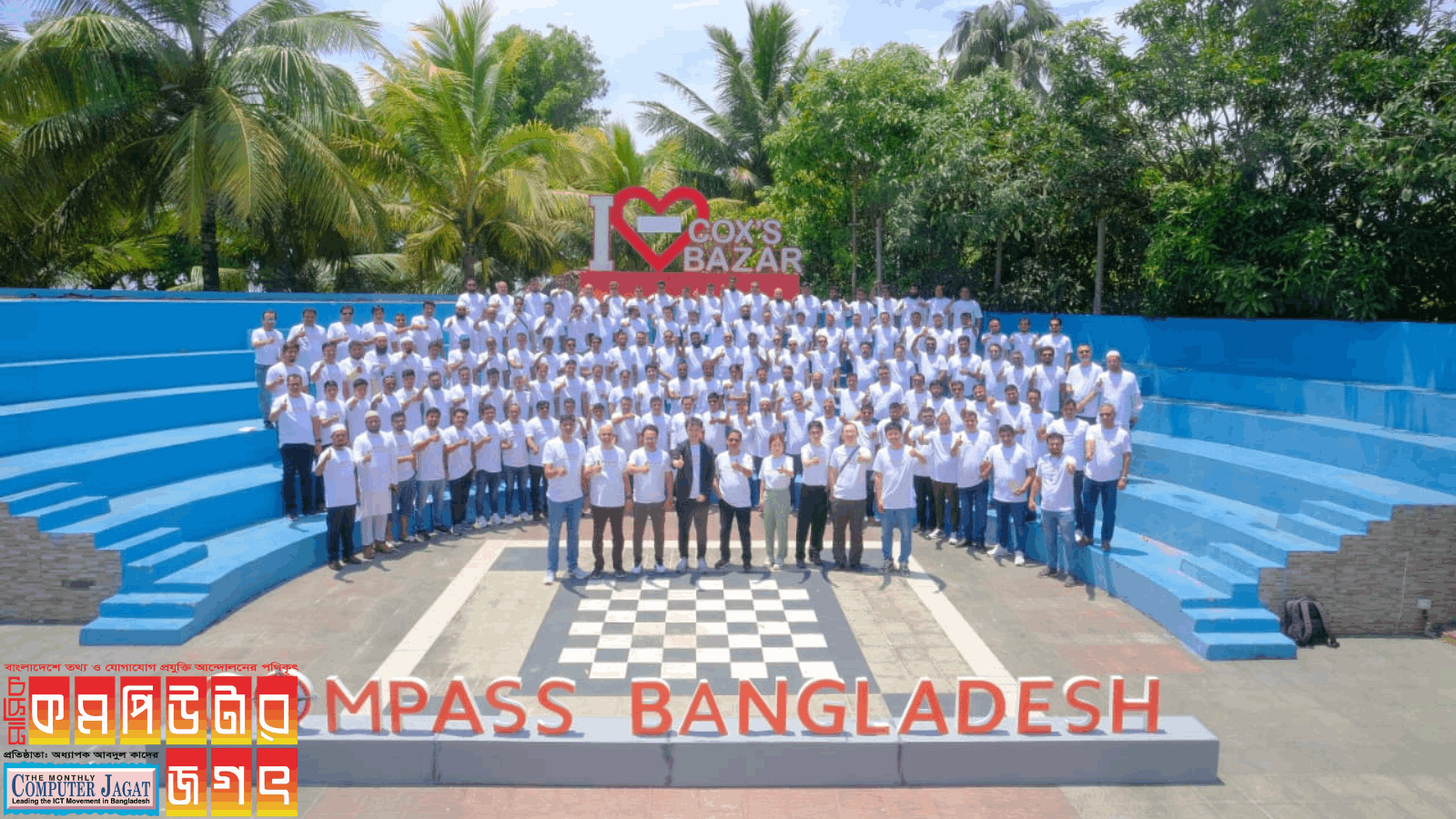 জাঁকজমকপূর্ণভাবে ডিস্ট্রিবিউটরস মিট আয়োজন করল শাওমি বাংলাদেশ