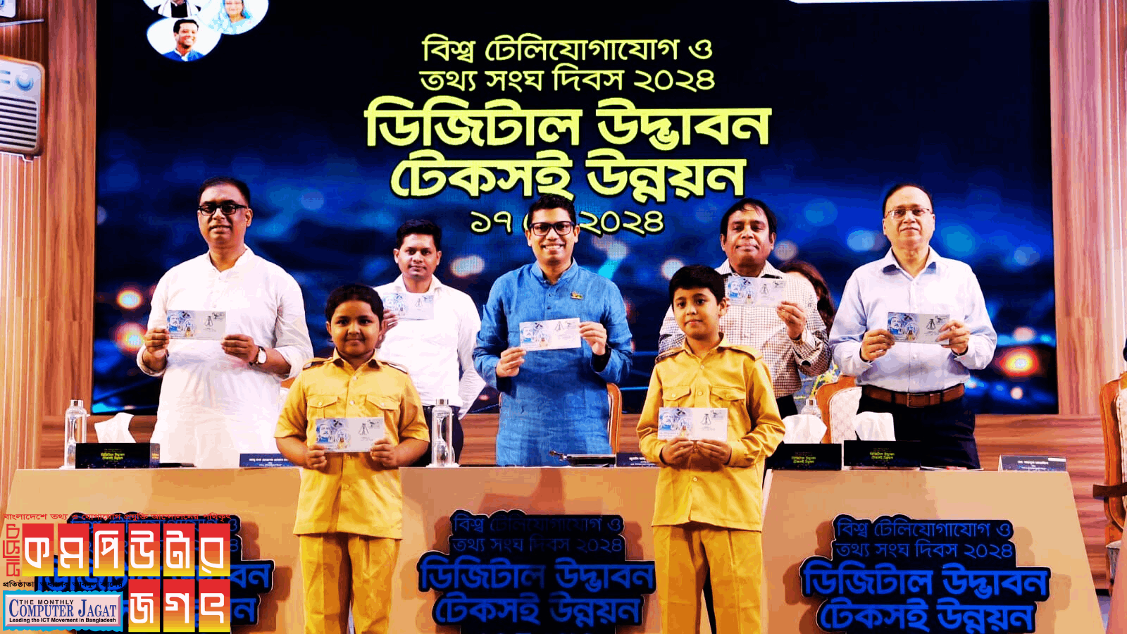 আর্টিফিসিয়াল ইন্টিলিজেন্সের বিরূপ প্রভাব ঠেকাতে আসছে আইন