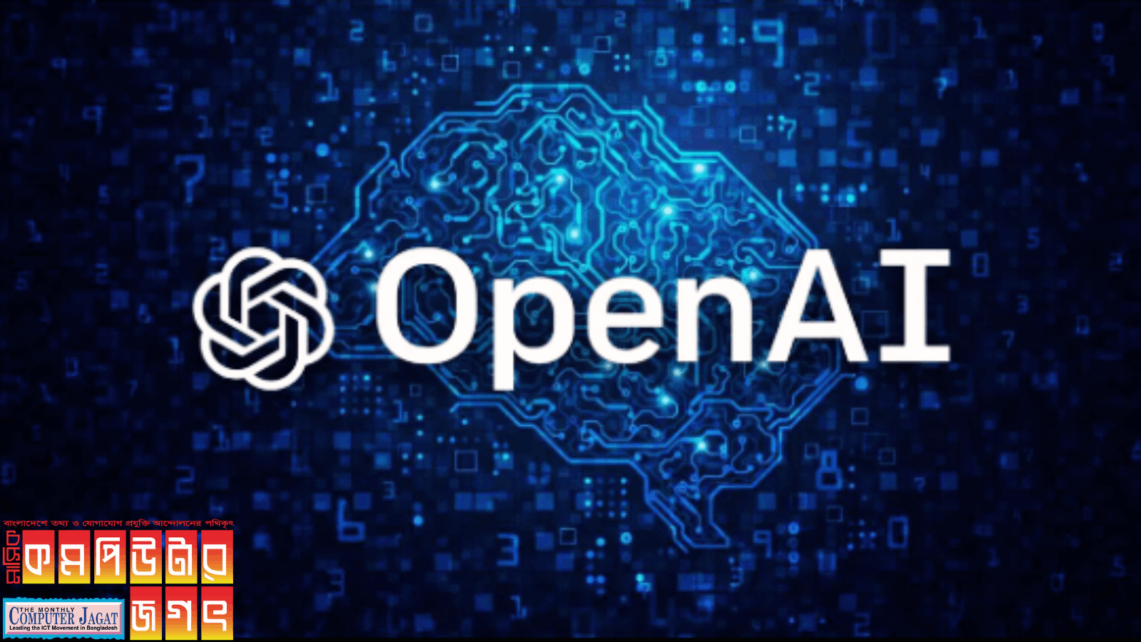 ভুয়া ছবি শনাক্তে ওপেনএআইয়ের ডিপফেক ডিটেক্টর টুল