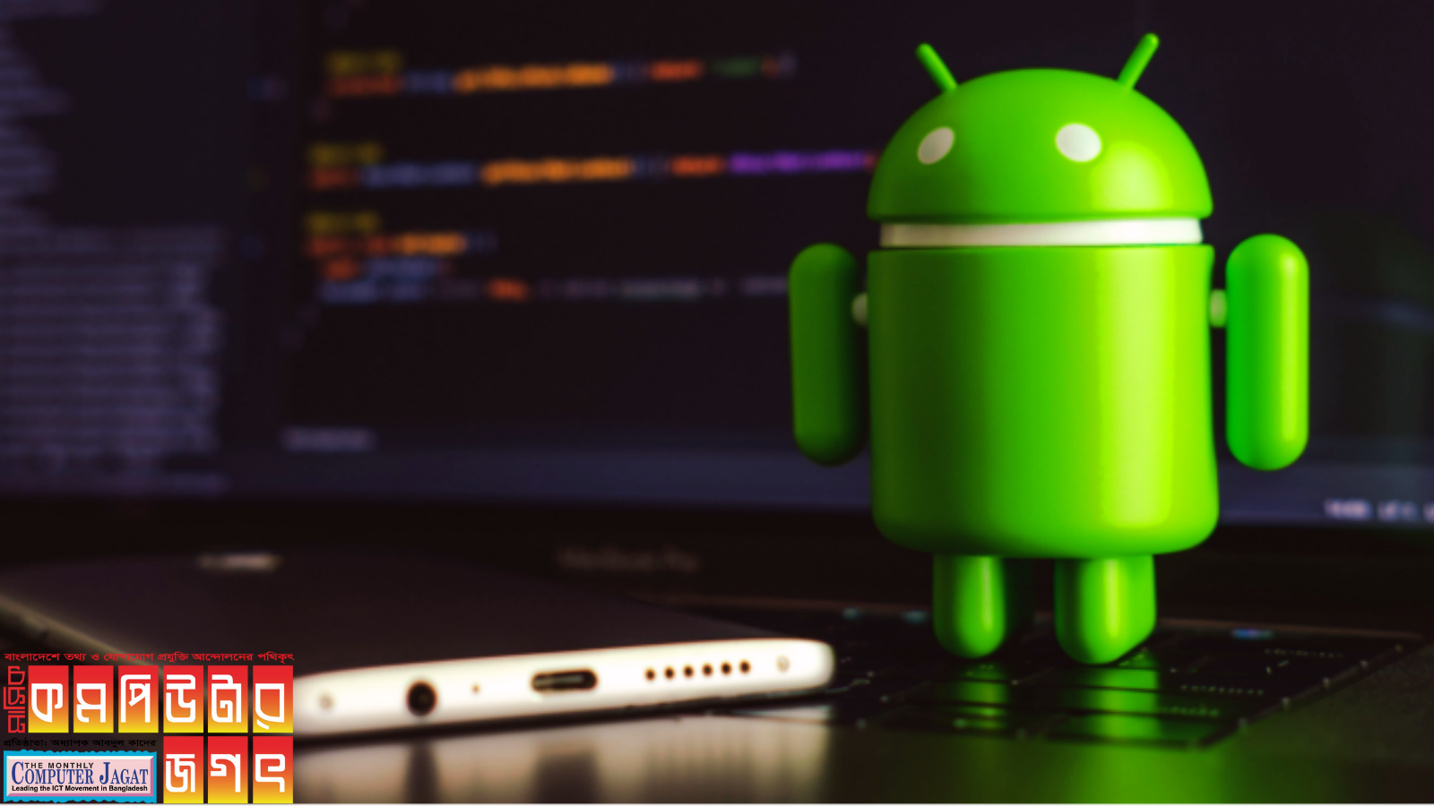 গুগল অ্যান্ড্রয়েড অপারেটিং সিস্টেমে নিয়ে আসছে নতুন ফিচার