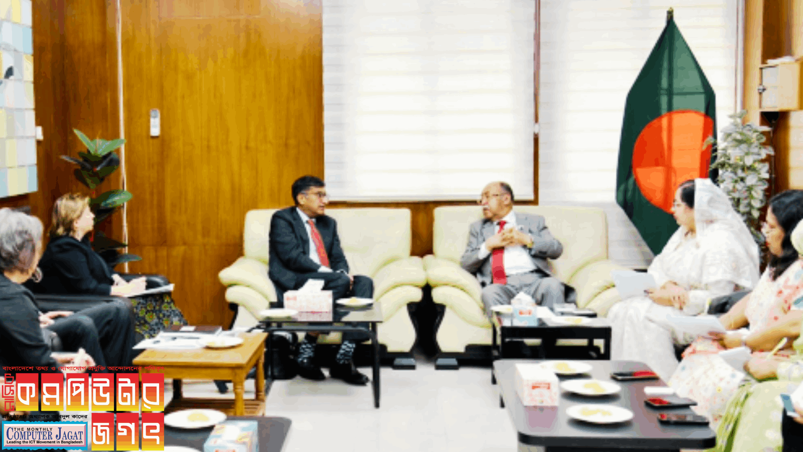 বাংলাদেশে সাইবার নিরাপত্তা খাতে বিনিয়োগে আগ্রহী কানাডা