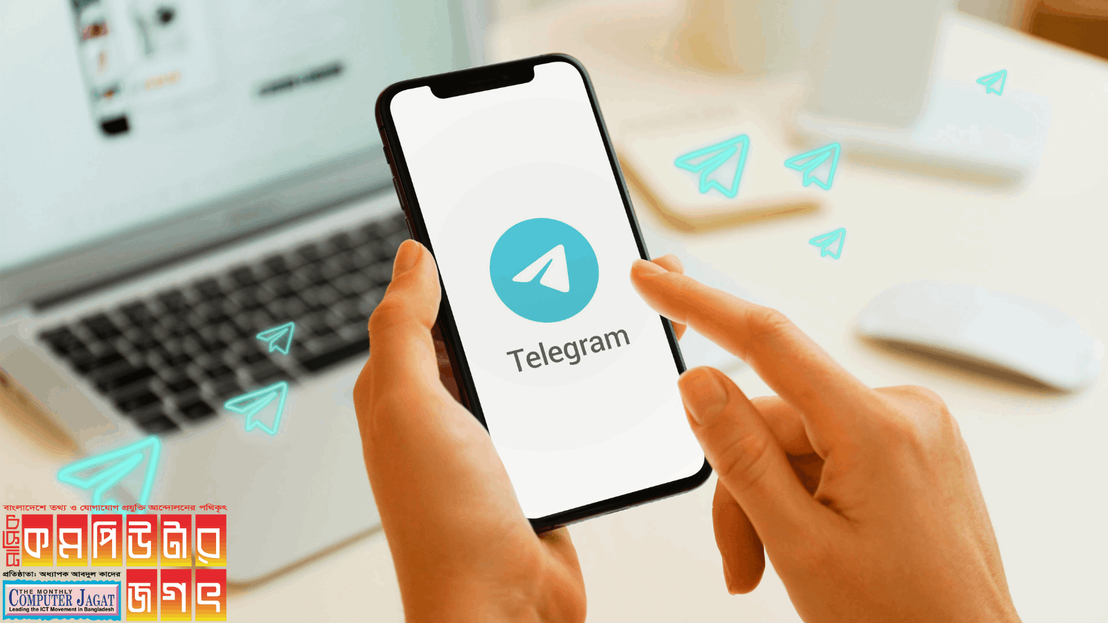 টেলিগ্রামে বাংলাদেশিদের তথ্য বিক্রি করে দিয়েছেন দুই পুলিশ কর্মকর্তা