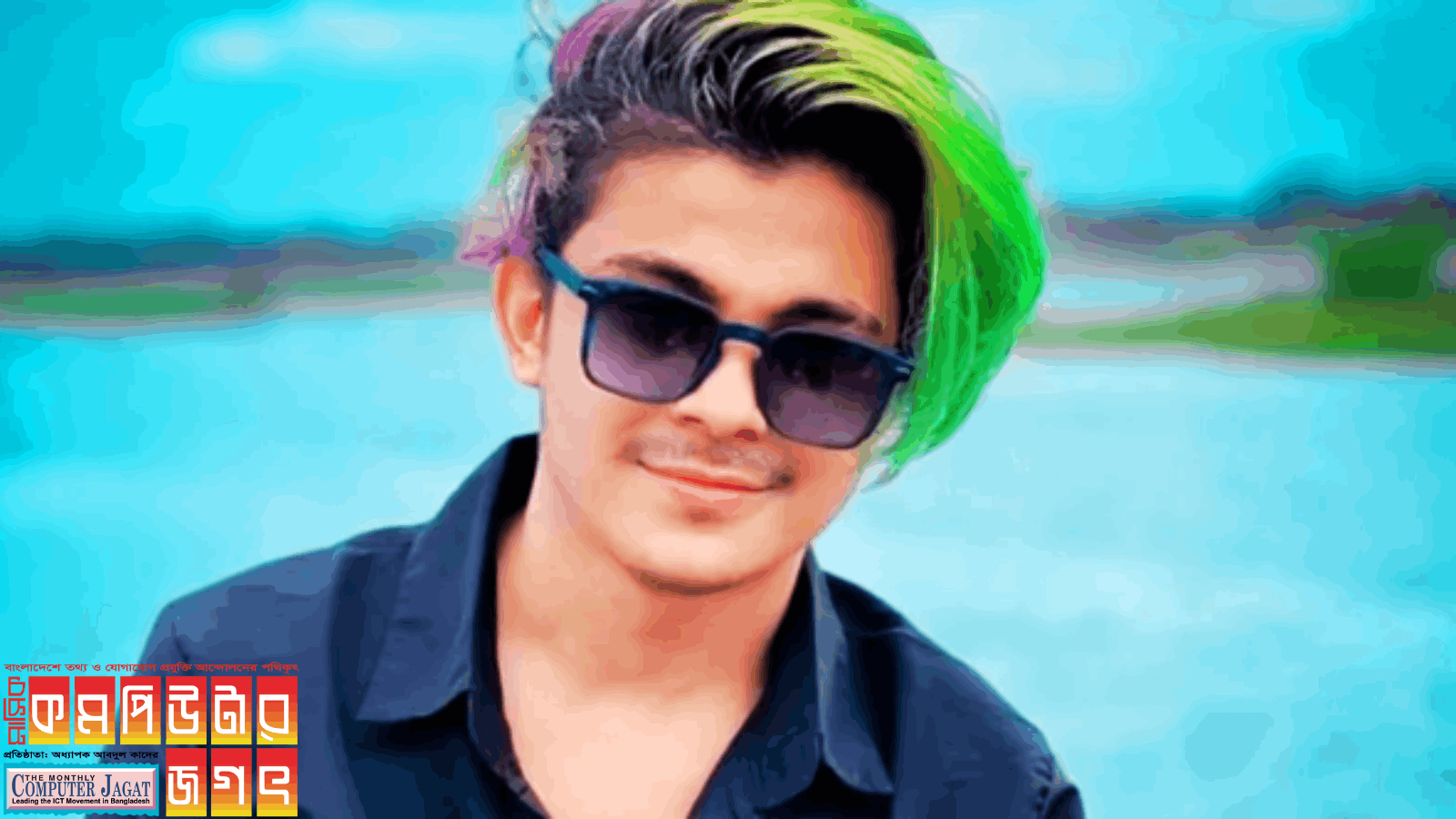 ধর্ষণ মামলায় টিকটকার প্রিন্স মামুন গ্রেপ্তার