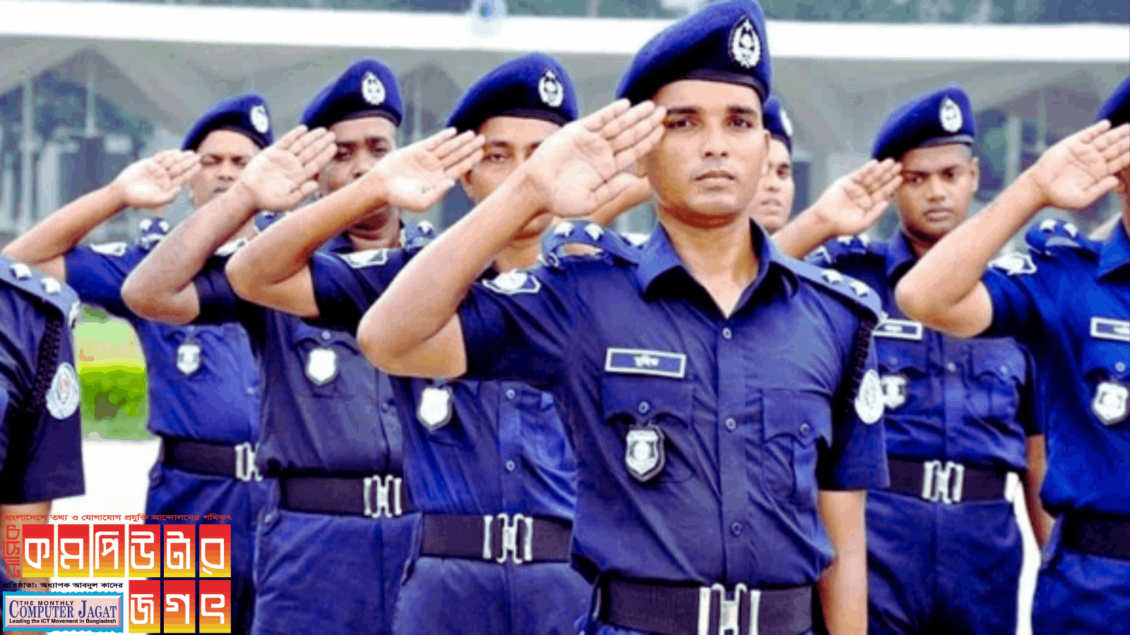 এসআই পদের কমপিউটার দক্ষতা পরীক্ষা কাল শুরু