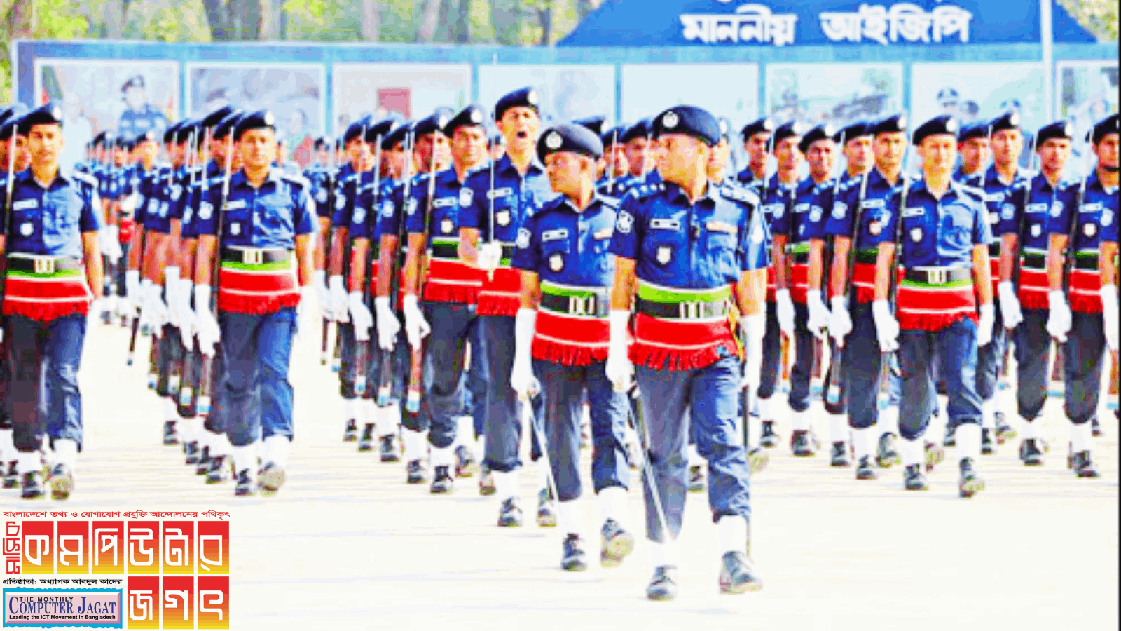 এসআই পদের কমপিউটার দক্ষতা পরীক্ষার ফল প্রকাশ, ৩১৭০ জন উত্তীর্ণ
