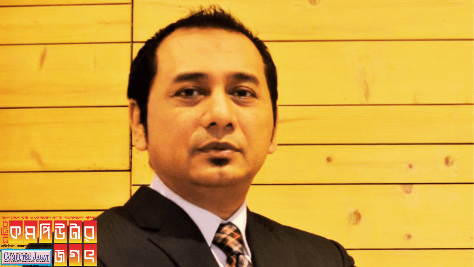 সিসকো বাংলাদেশের জন্য কান্ট্রি লিডার হিসেবে নিযুক্ত করেছে আতিকুর রহমানকে