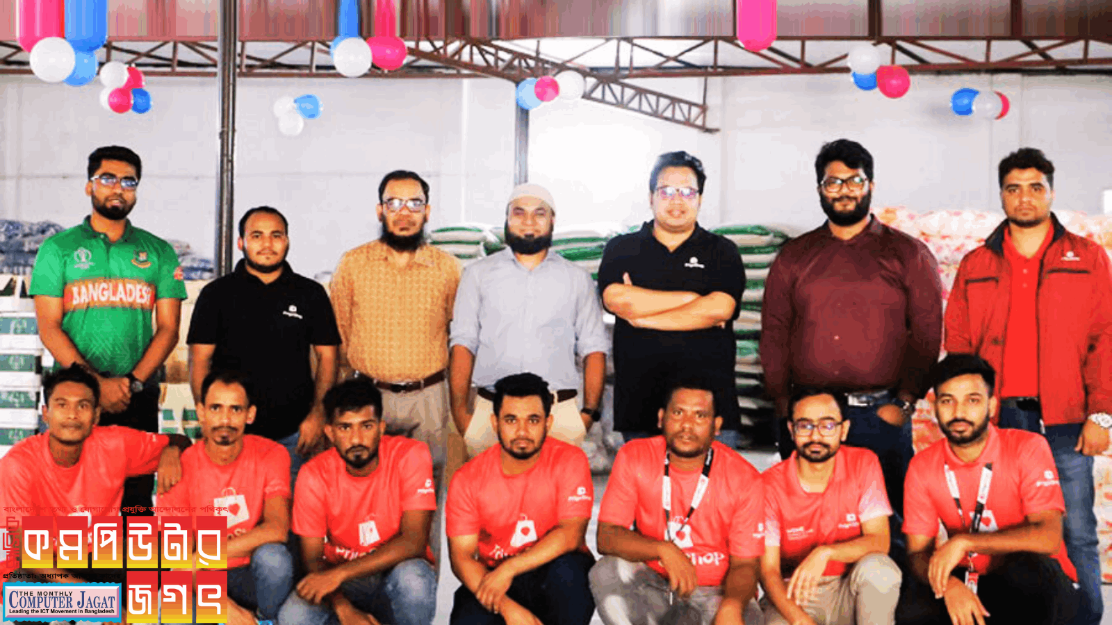 কক্সবাজার-ময়মনসিংহে প্রিয়শপের হাব চালু