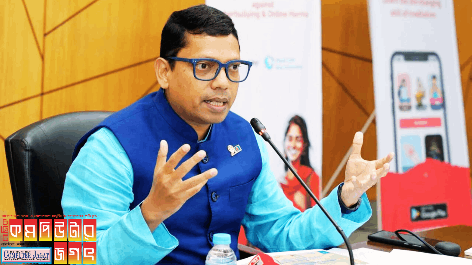 ভবিষ্যৎ প্রজন্মের মানসিক স্বাস্থ্য সুরক্ষা নিশ্চিতে যৌথভাবে কাজ করার আহ্বান প্রতিমন্ত্রী পলকের