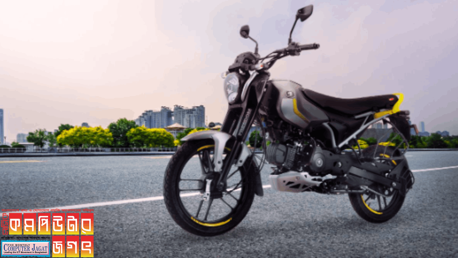 বিশ্বের প্রথম সিএনজি বাইক