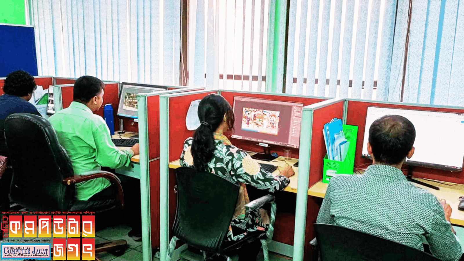 মার্কেটিং এক্সিকিউটিভ পদে একাধিক নিয়োগ