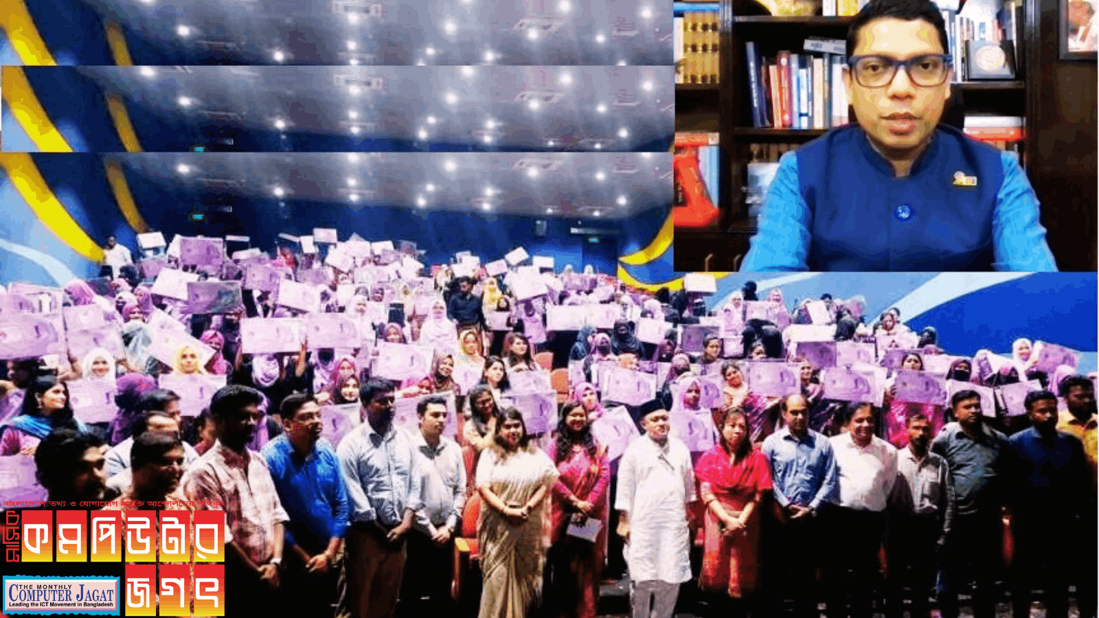 প্রতিমন্ত্রীর প্রতিশ্রুত ল্যাপটপ পেলেন কক্সবারের ২৮০ জন নবীন নারী উদ্যোক্তা