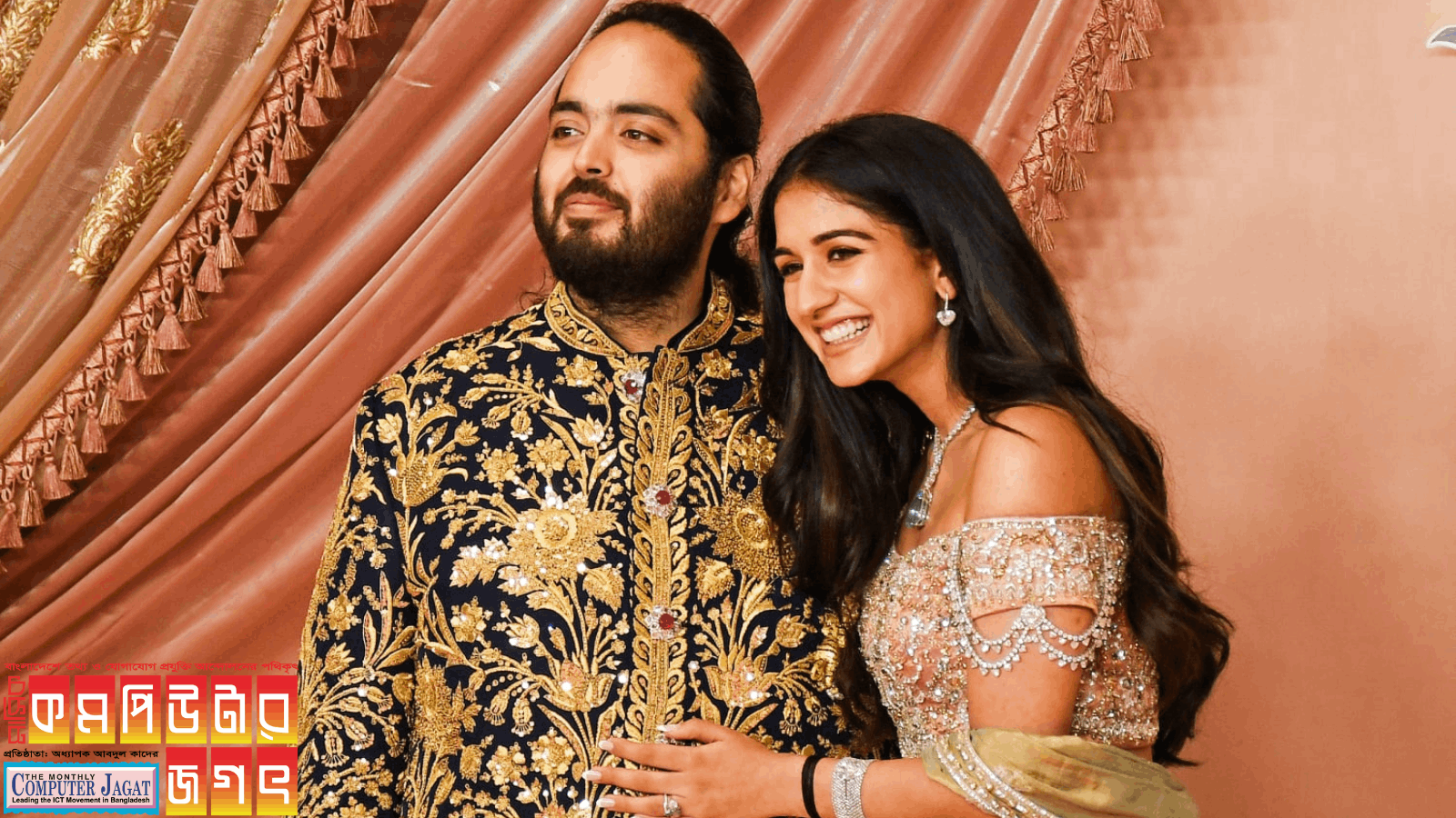 মুকেশ আম্বানির ছেলের বিয়েতে অংশ নিচ্ছেন প্রযুক্তিজগতের যেসব তারকা