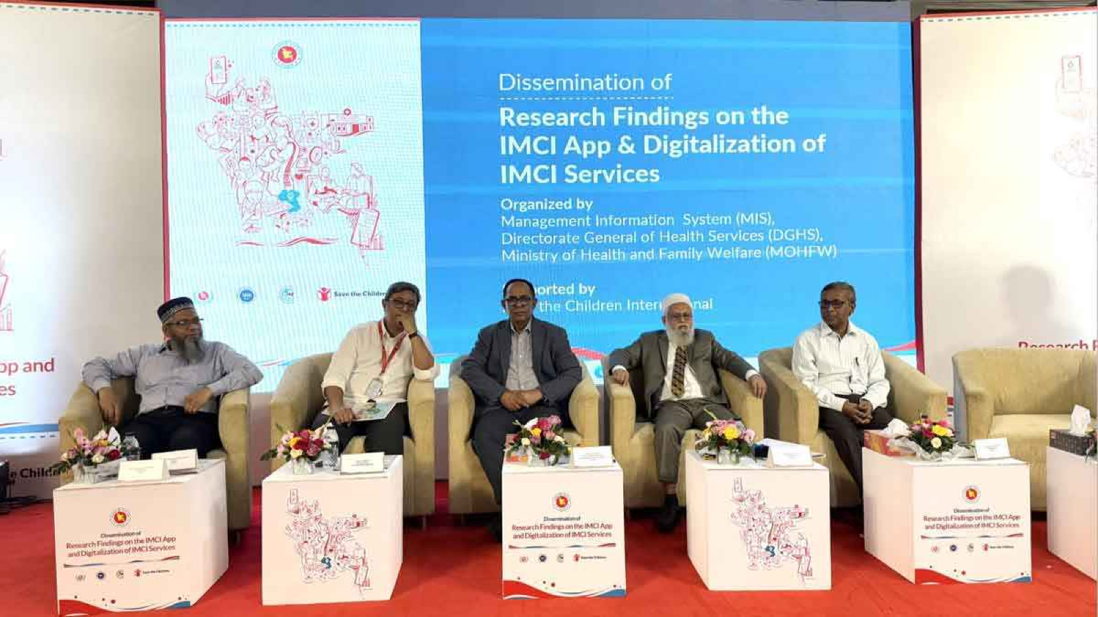 অ্যাপে শিশুরোগ সেবা ও ফলো-আপ