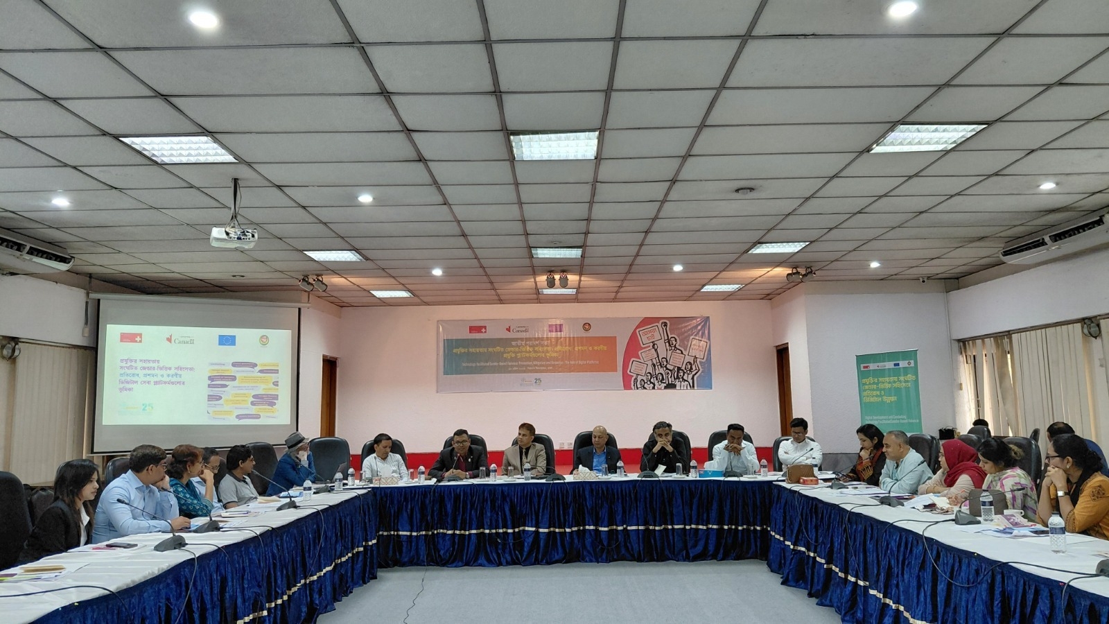 Call for Coordinated Action to Address TFGBV at BNNRC National Consultation