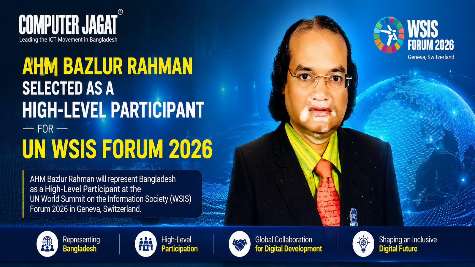 AHM Bazlur Rahman Named High-Level Participant at WSIS 2026