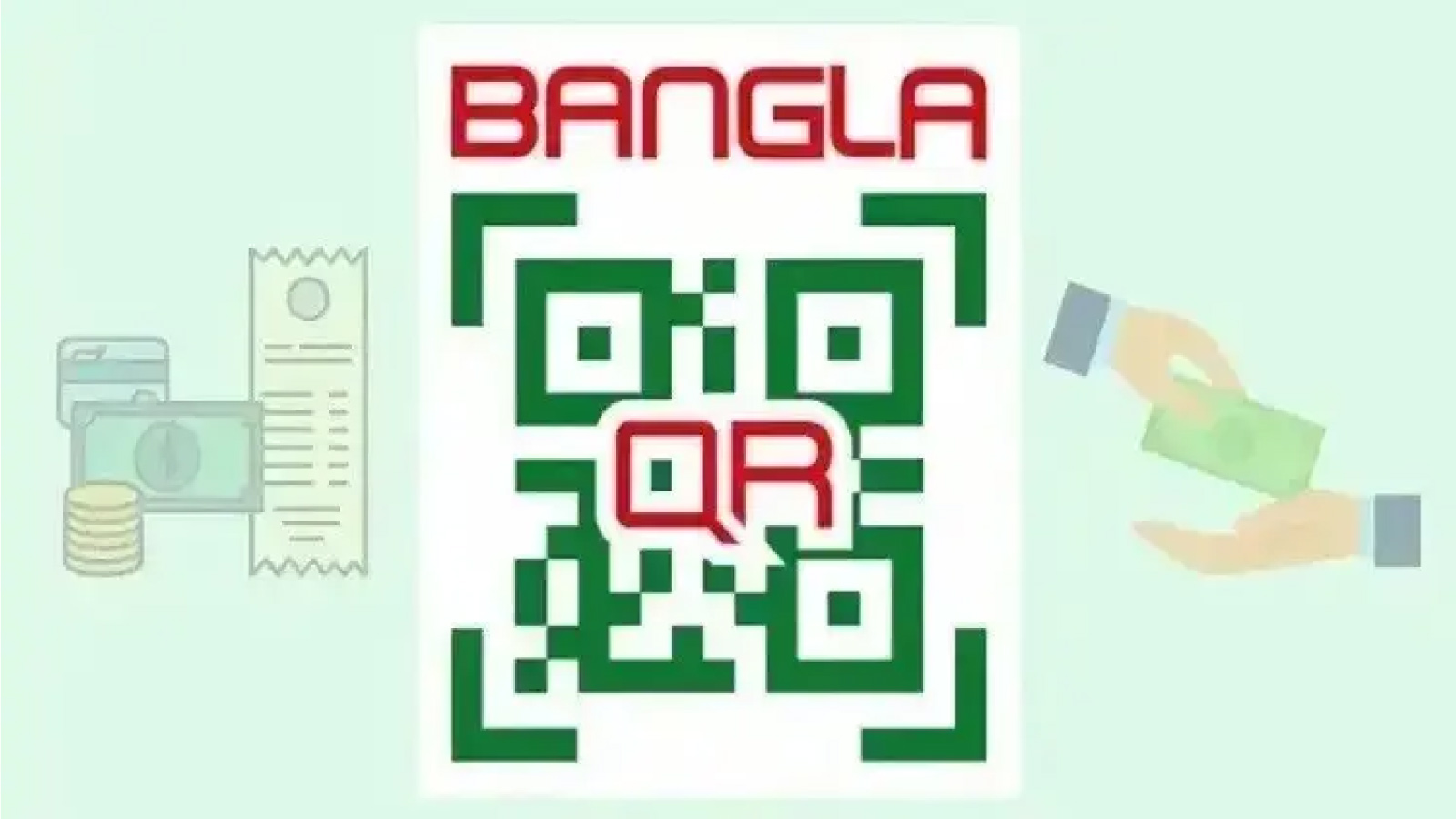 বাংলা কিউআরে আন্তঃব্যাংক চার্জ থাকছে না, প্রণোদনাও দেবে বাংলাদেশ ব্যাংক