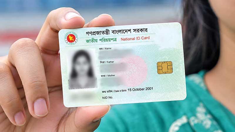 সাইবার ঝুঁকিতে সাময়িক বন্ধ বাংলাদেশের অনলাইন এনআইডি সেবা