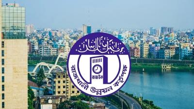 রাজউকের পারমিটে অনলাইন সেবা, সাত মাসে প্রায় ১১ হাজার আবেদন
