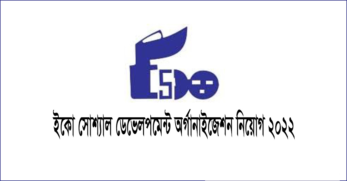 ৪২ হাজার টাকা বেতনে চাকরি সঙ্গে থাকছে যাতায়াত ভাড়া